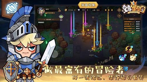 《幽灵行者》第4关虚拟空间通关攻略