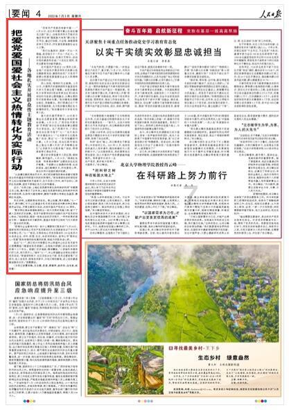 癌症妈妈挑战完成100个人生遗愿