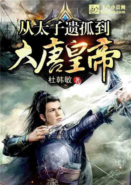 小魔仙跳舞